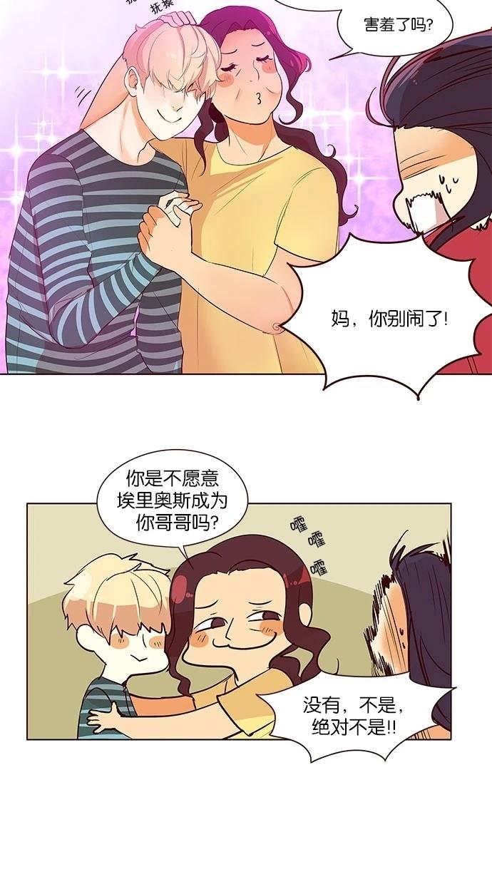 第2季27话5