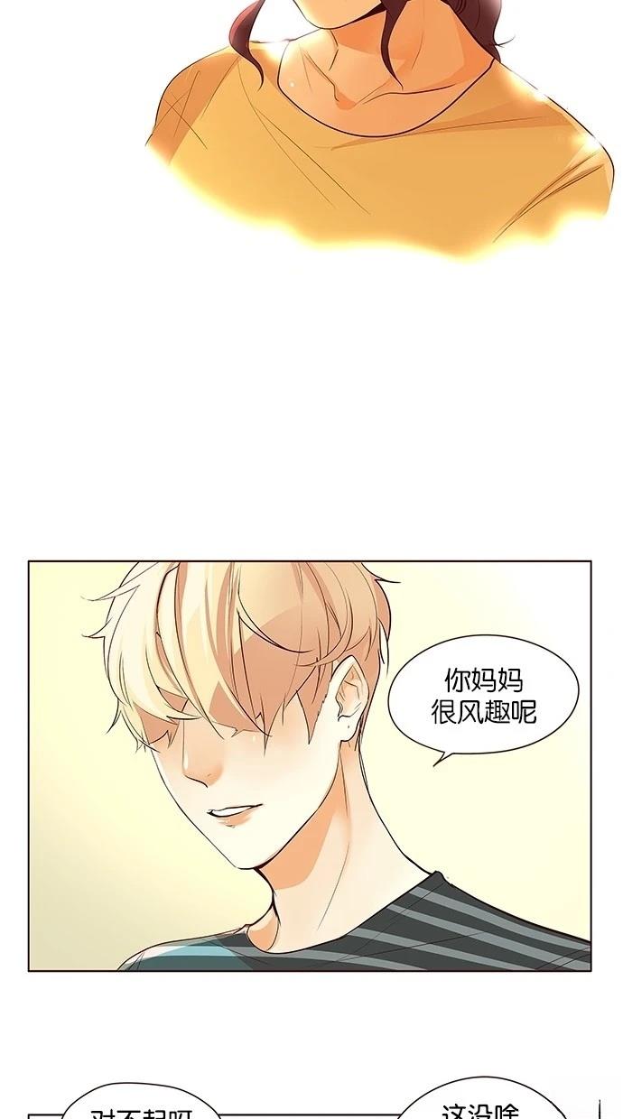 第2季27话7