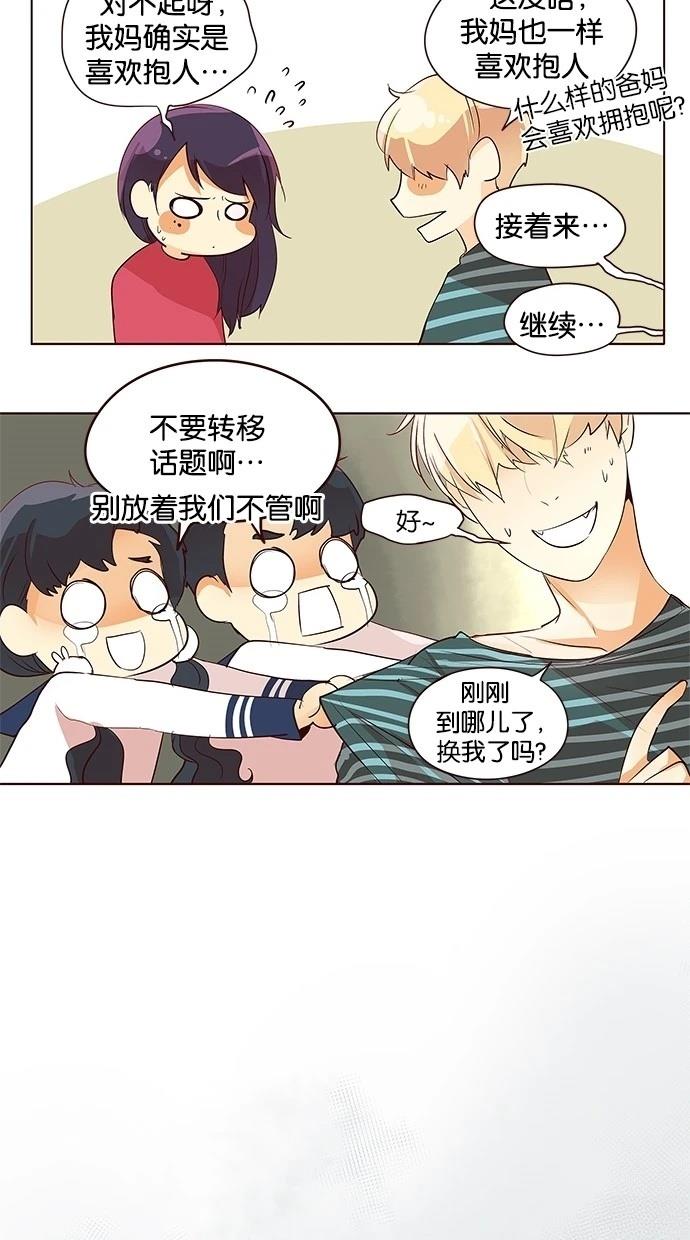 第2季27话8