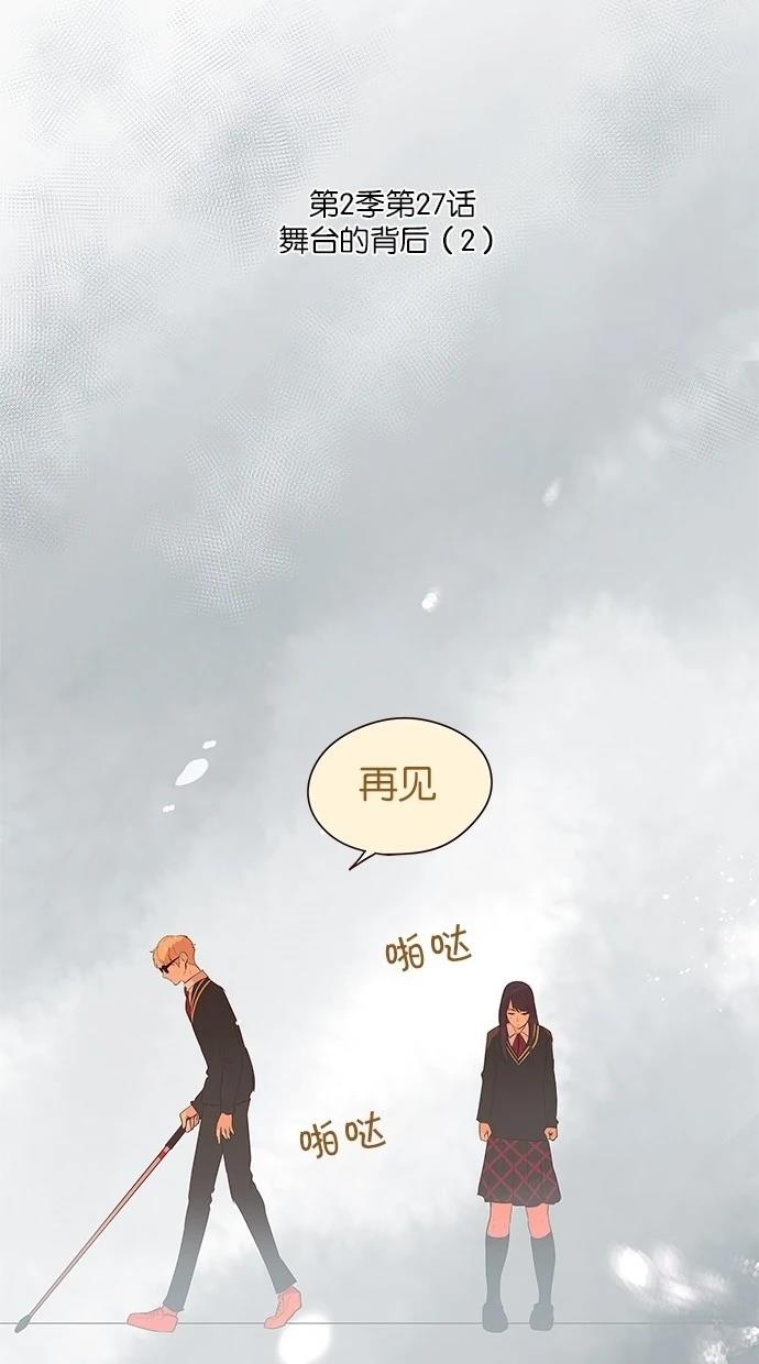 第2季27话9