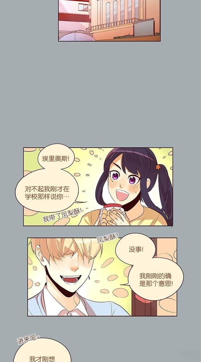 第2季28话10