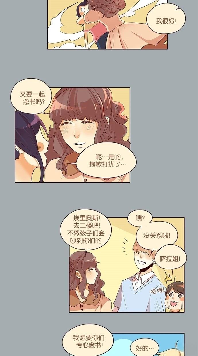 第2季28话12