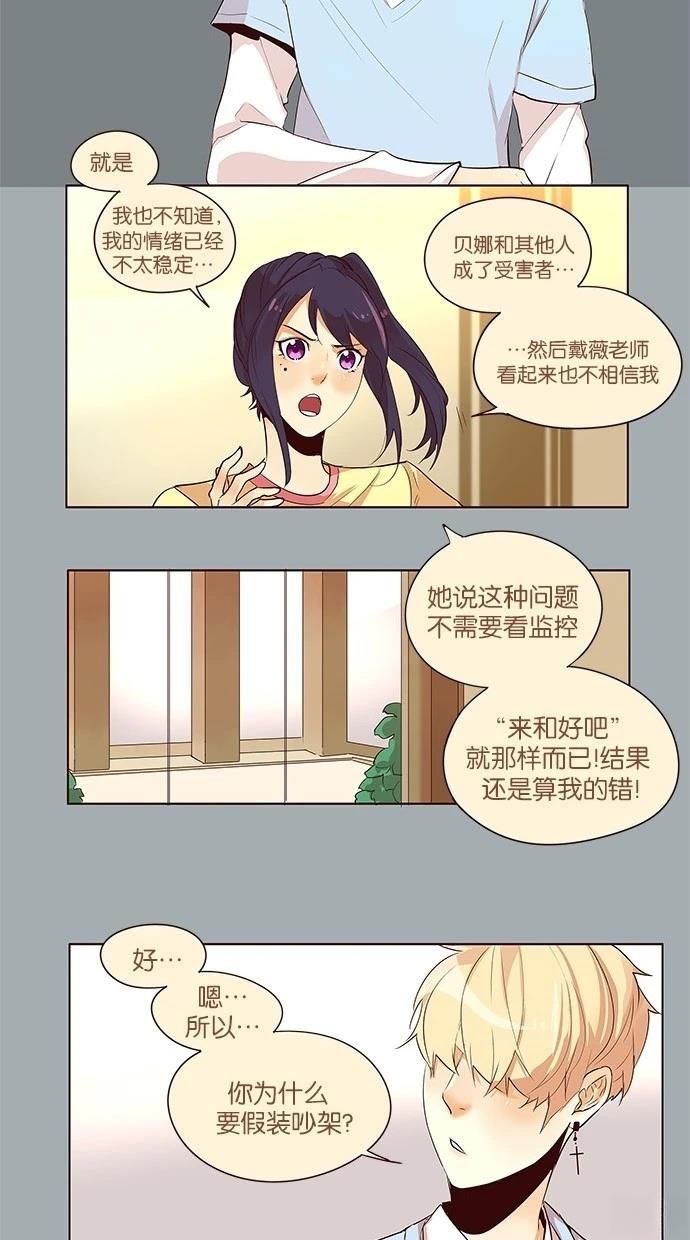 第2季28话14
