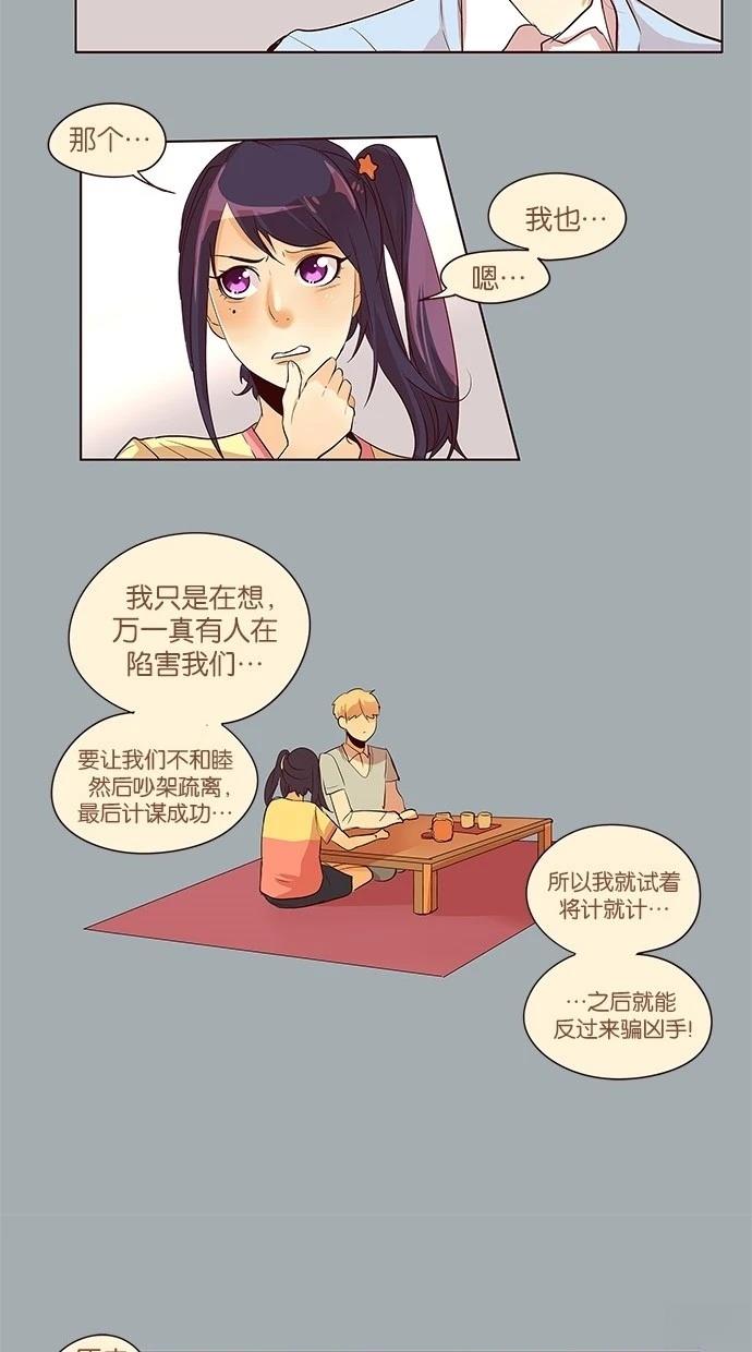 第2季28话15