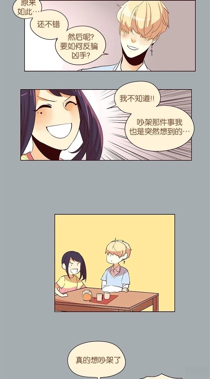 第2季28话16