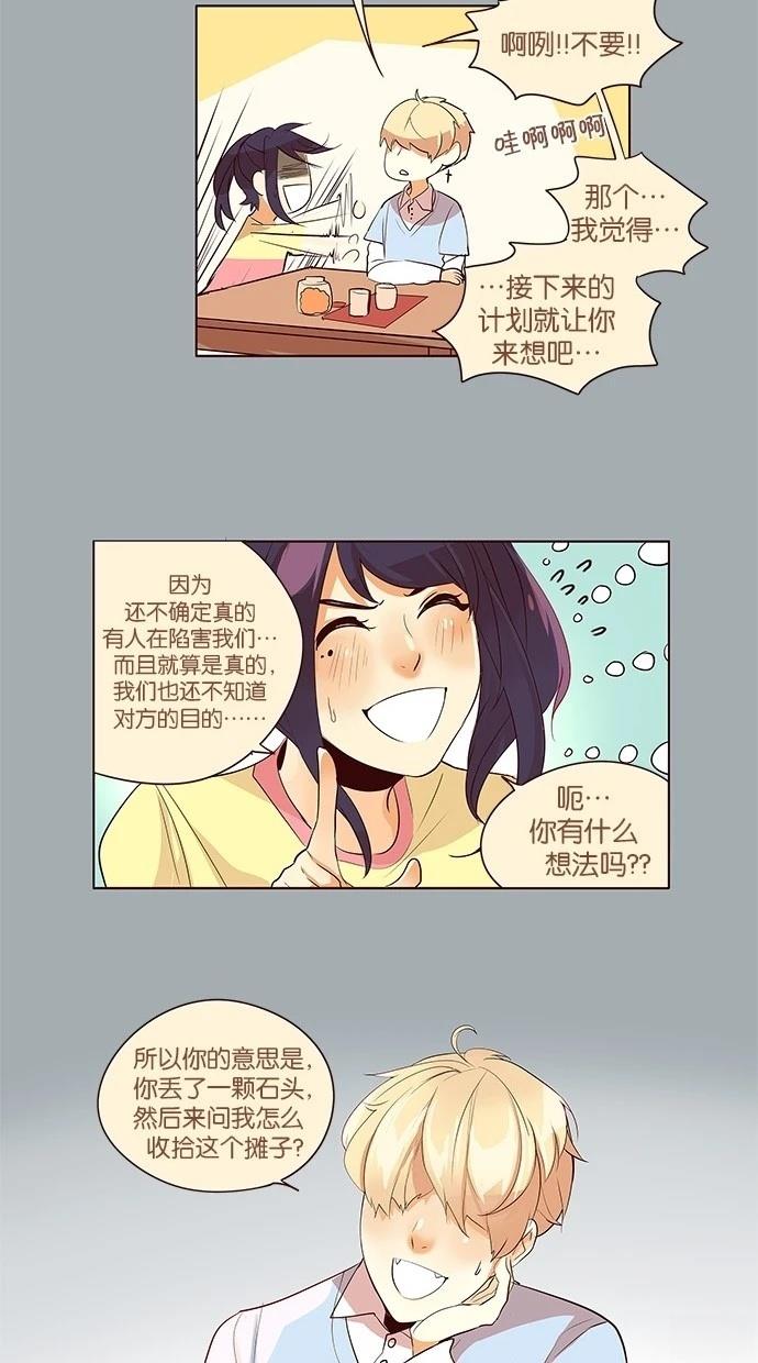 第2季28话17