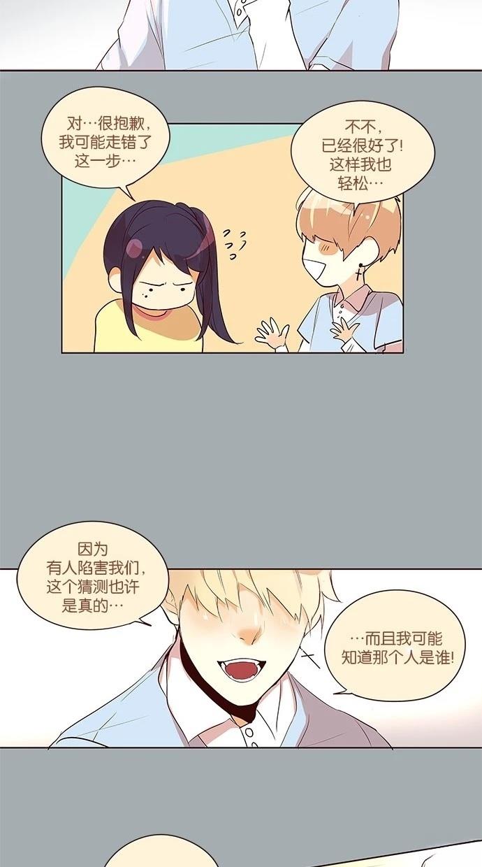 第2季28话18