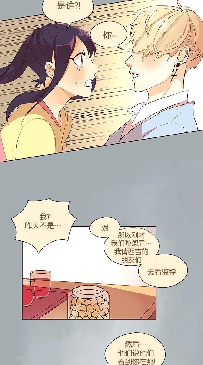 第2季28话19
