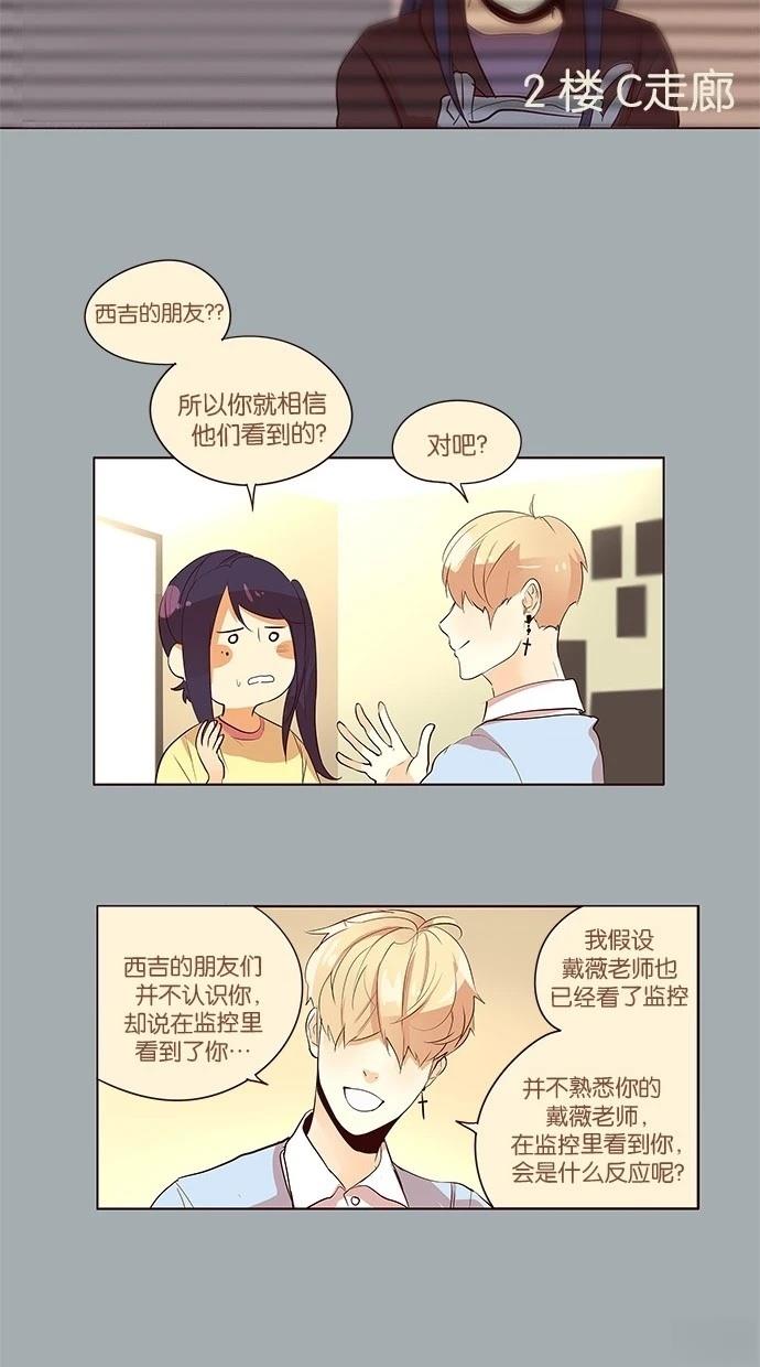 第2季28话21
