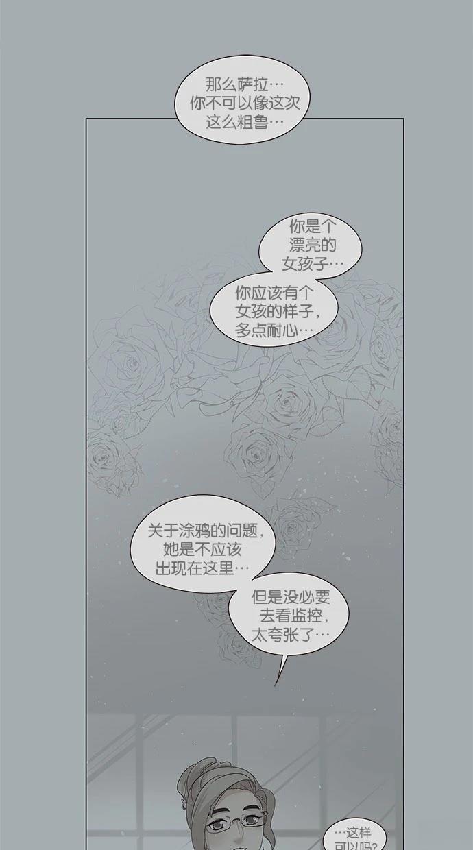 第2季28话23
