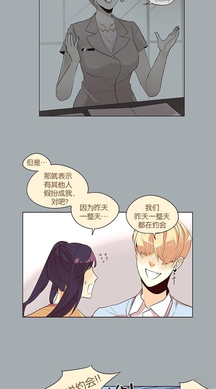 第2季28话24