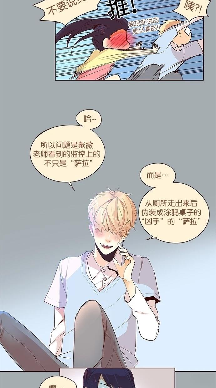 第2季28话25