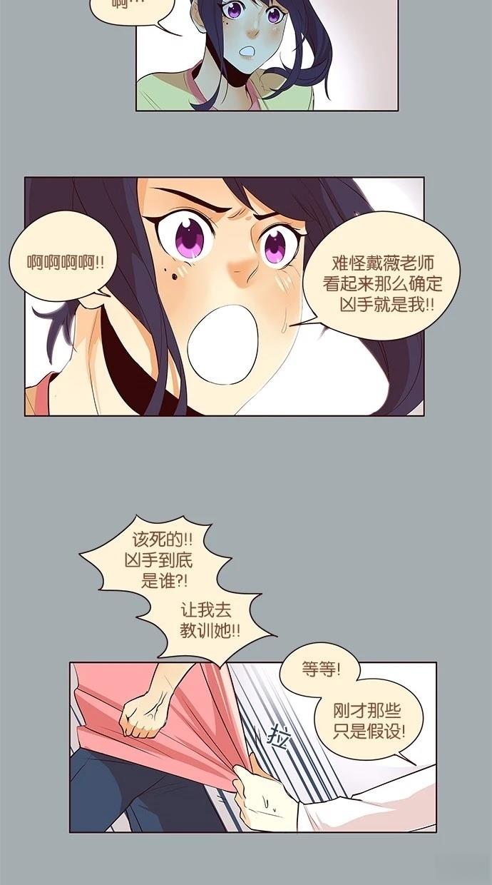第2季28话26