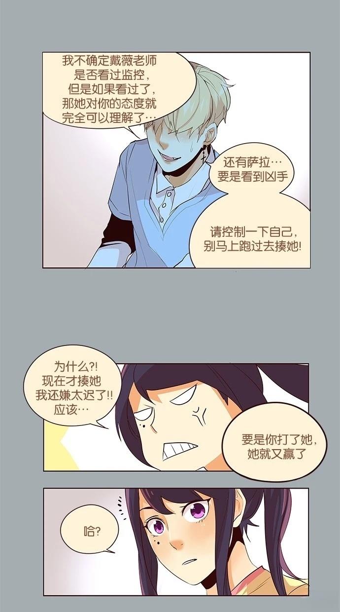 第2季28话27