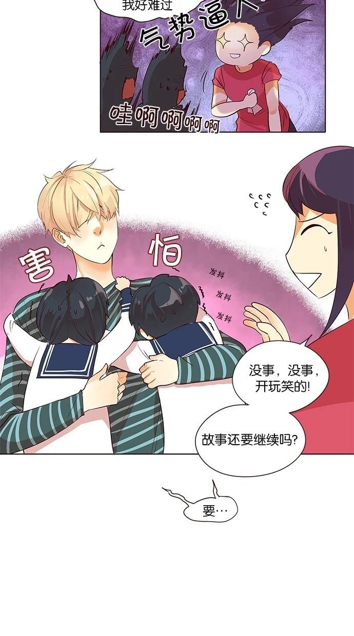 第2季28话3