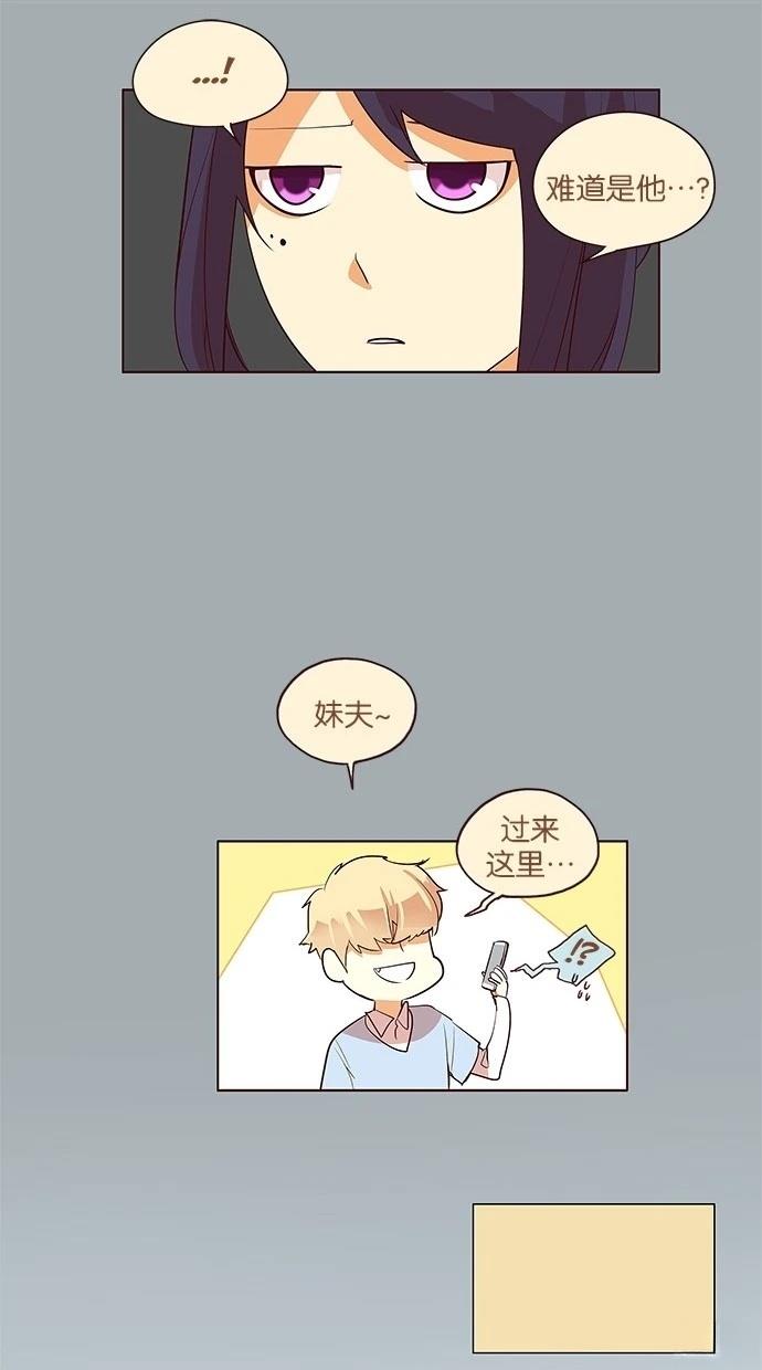 第2季28话31