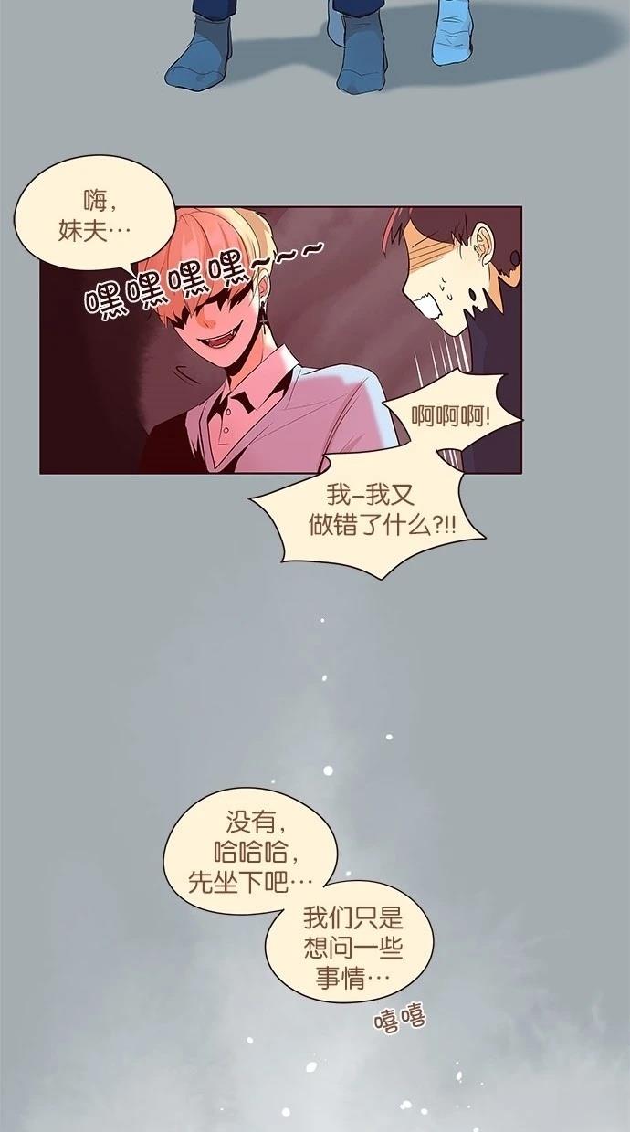 第2季28话33