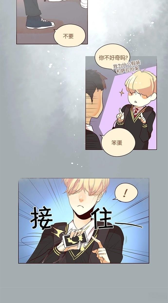 第2季28话7