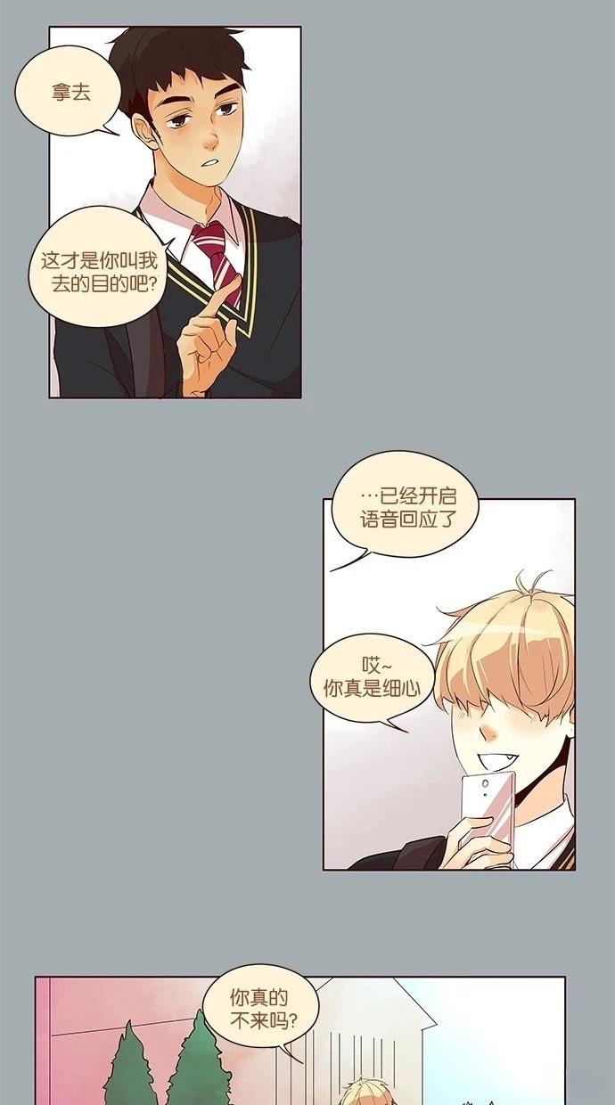 第2季28话8