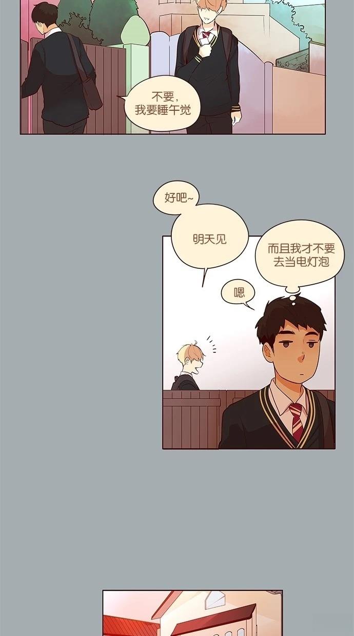 第2季28话9