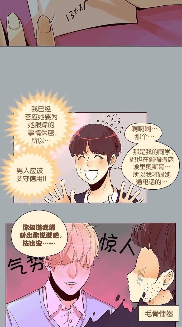 第2季29话12