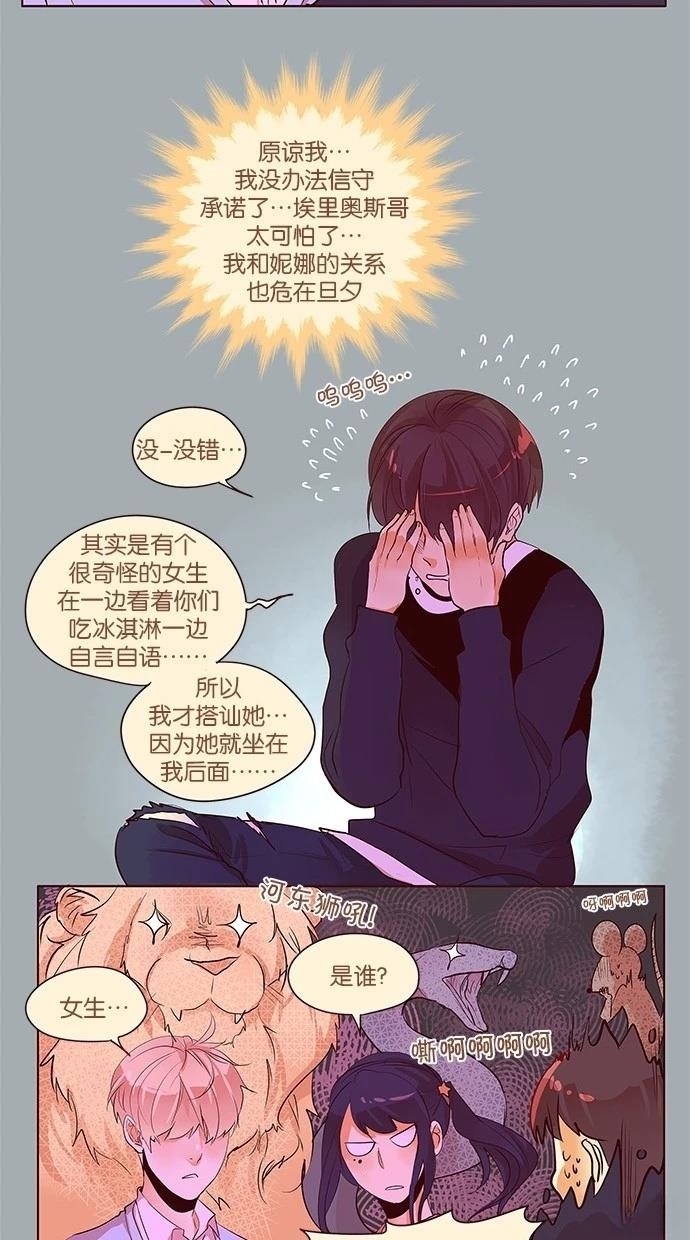 第2季29话13