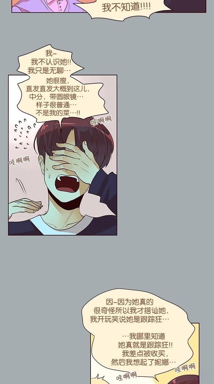 第2季29话14