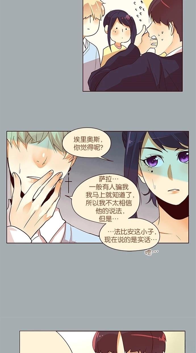 第2季29话15