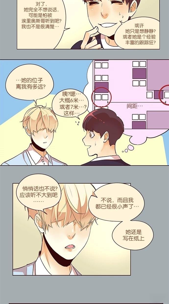 第2季29话16