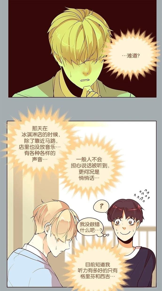 第2季29话17
