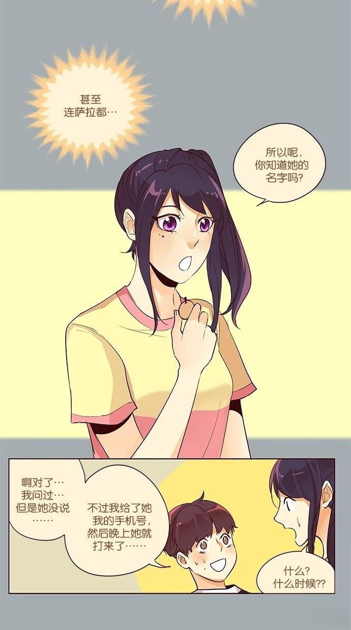 第2季29话18