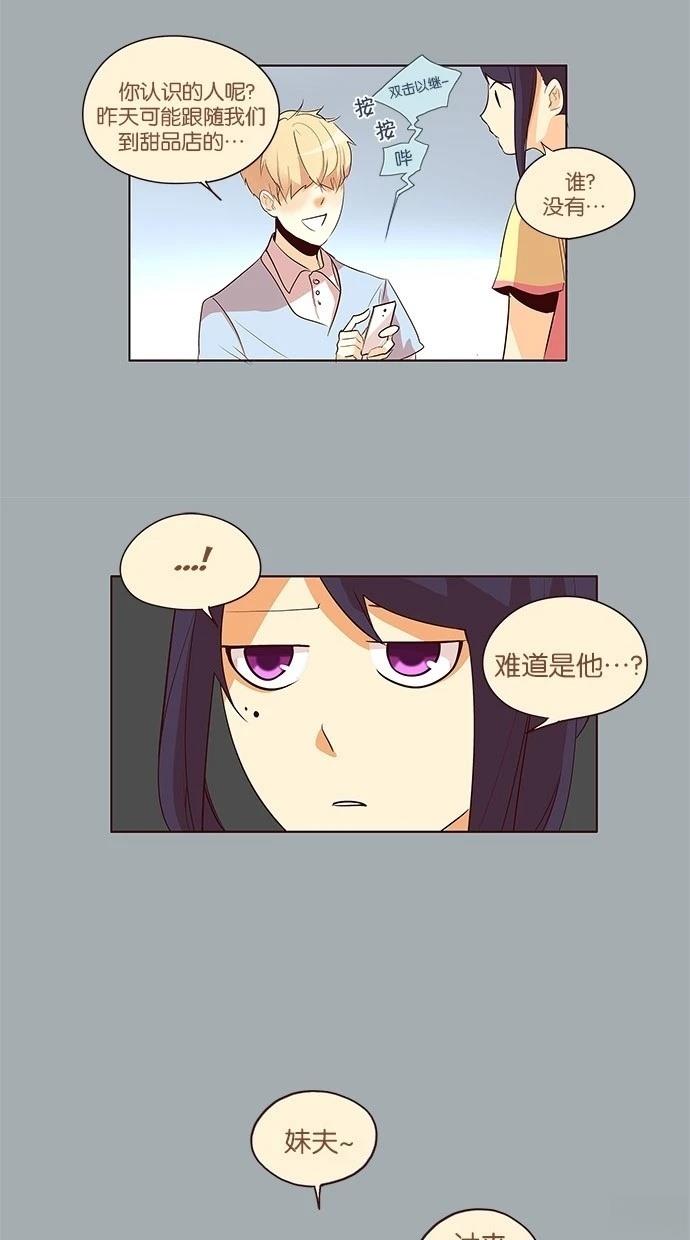 第2季29话2
