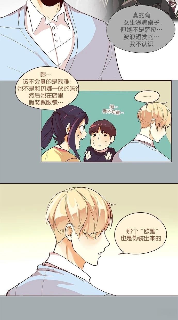第2季29话21