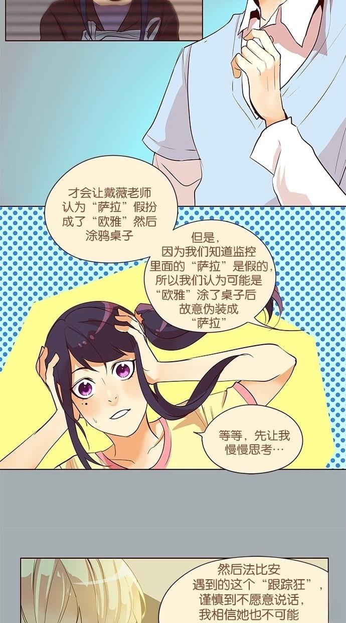 第2季29话23