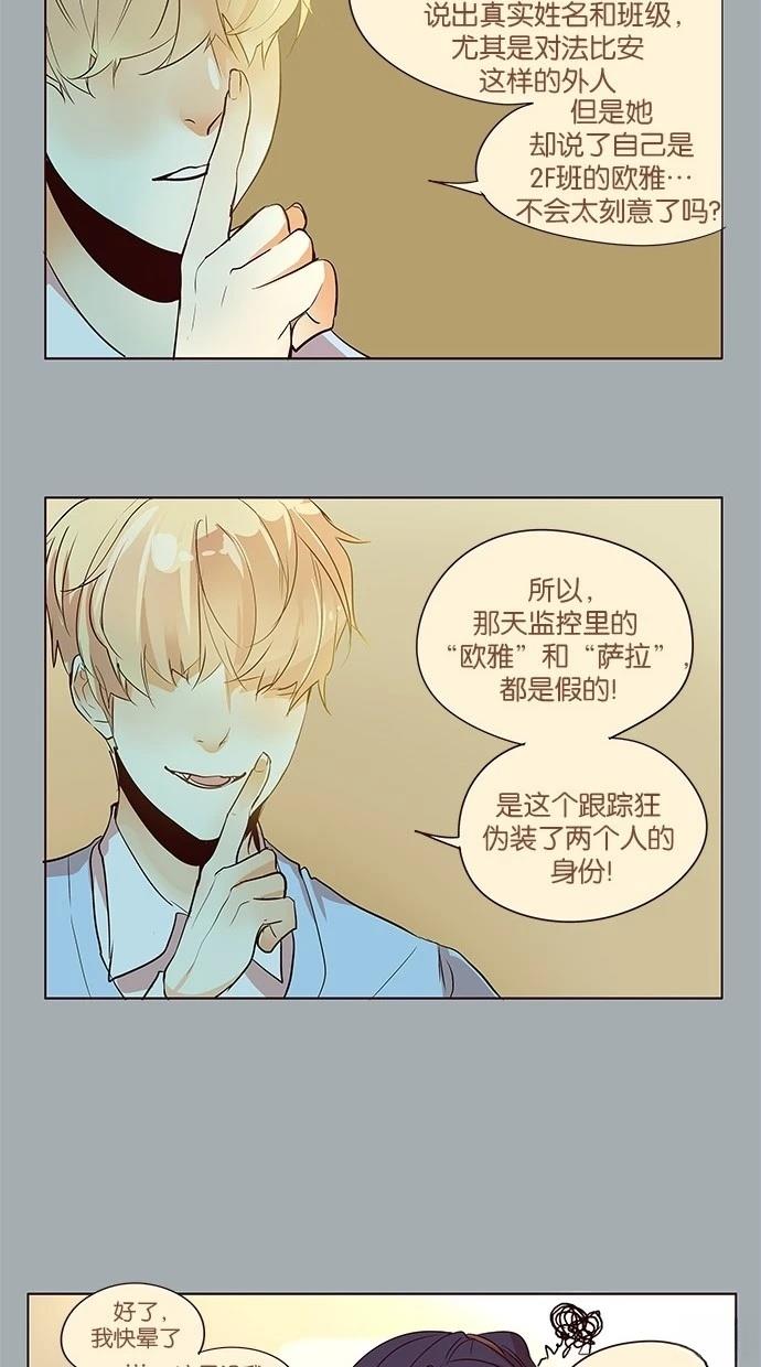 第2季29话24