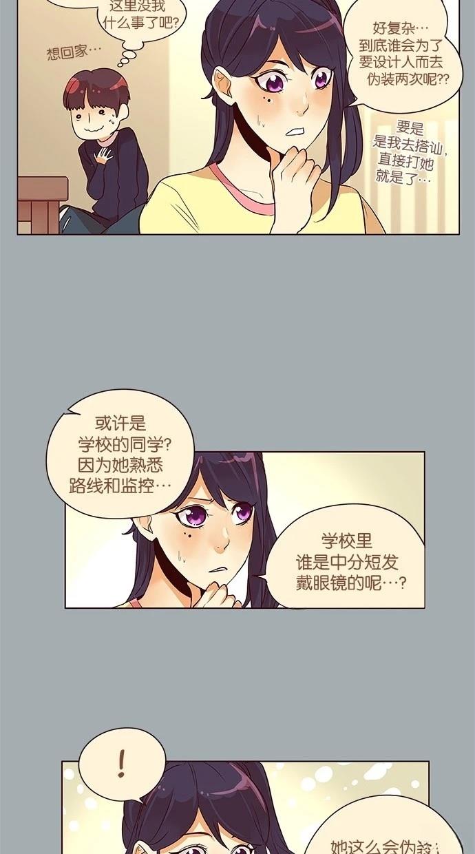 第2季29话25