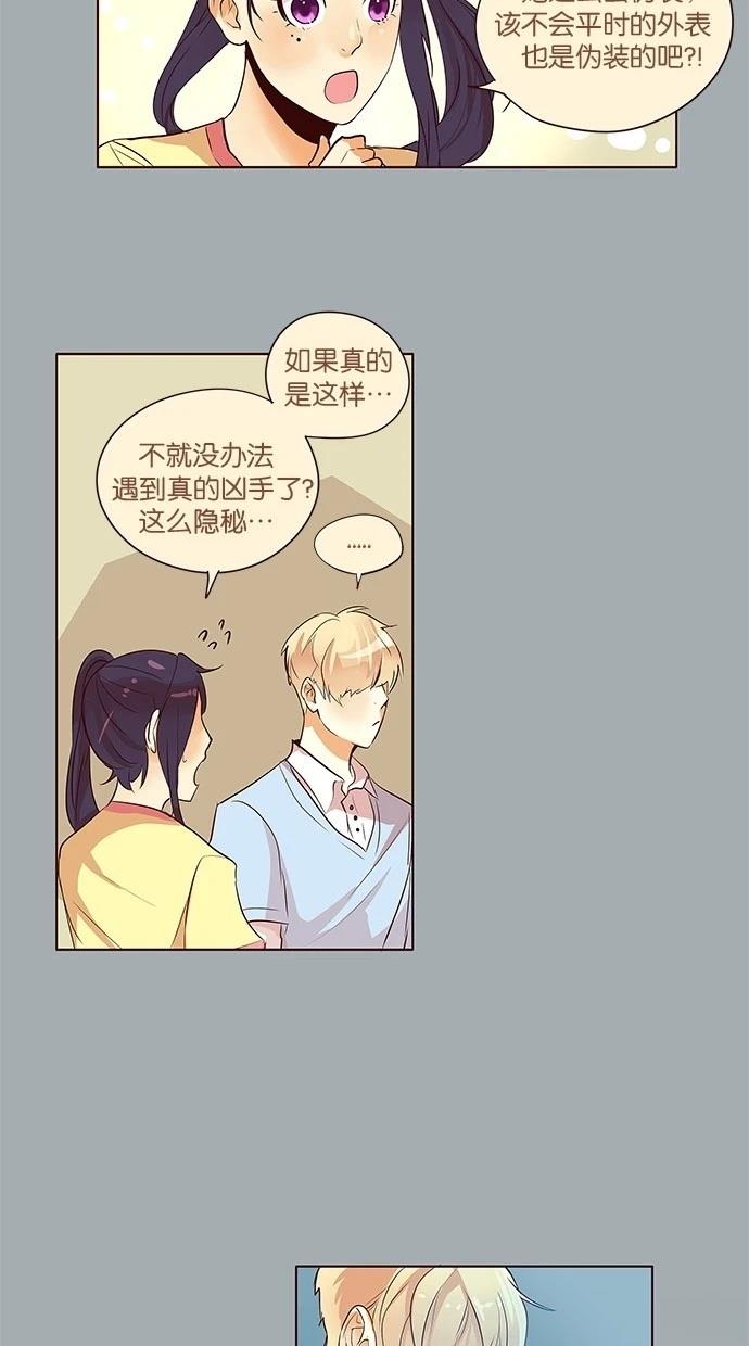第2季29话26