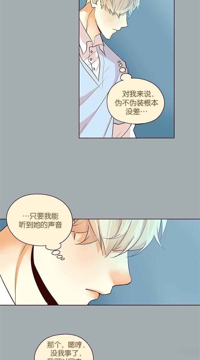 第2季29话27