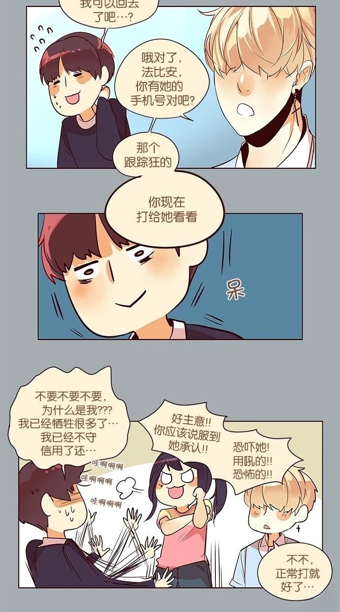 第2季29话28