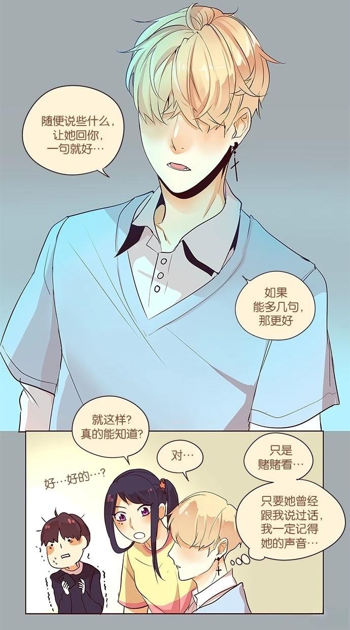 第2季29话29
