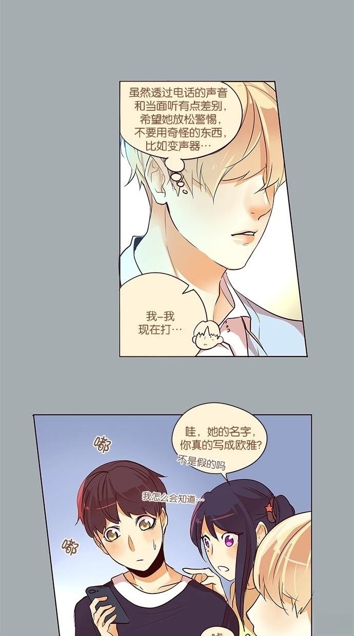 第2季29话30