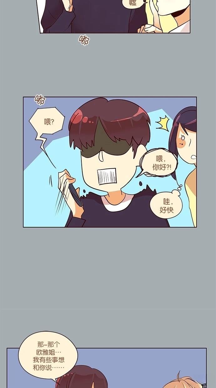 第2季29话31