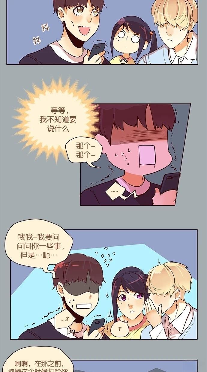 第2季29话32