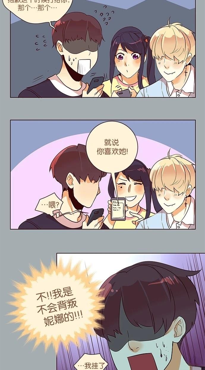 第2季29话33