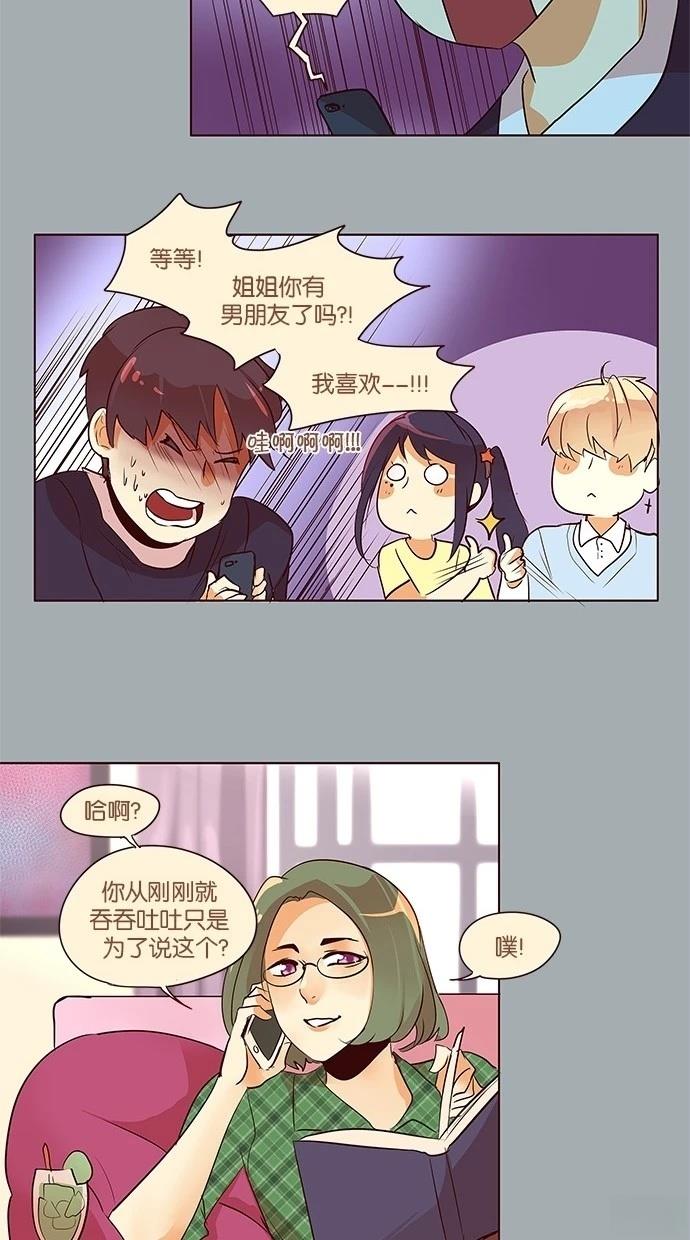 第2季29话34