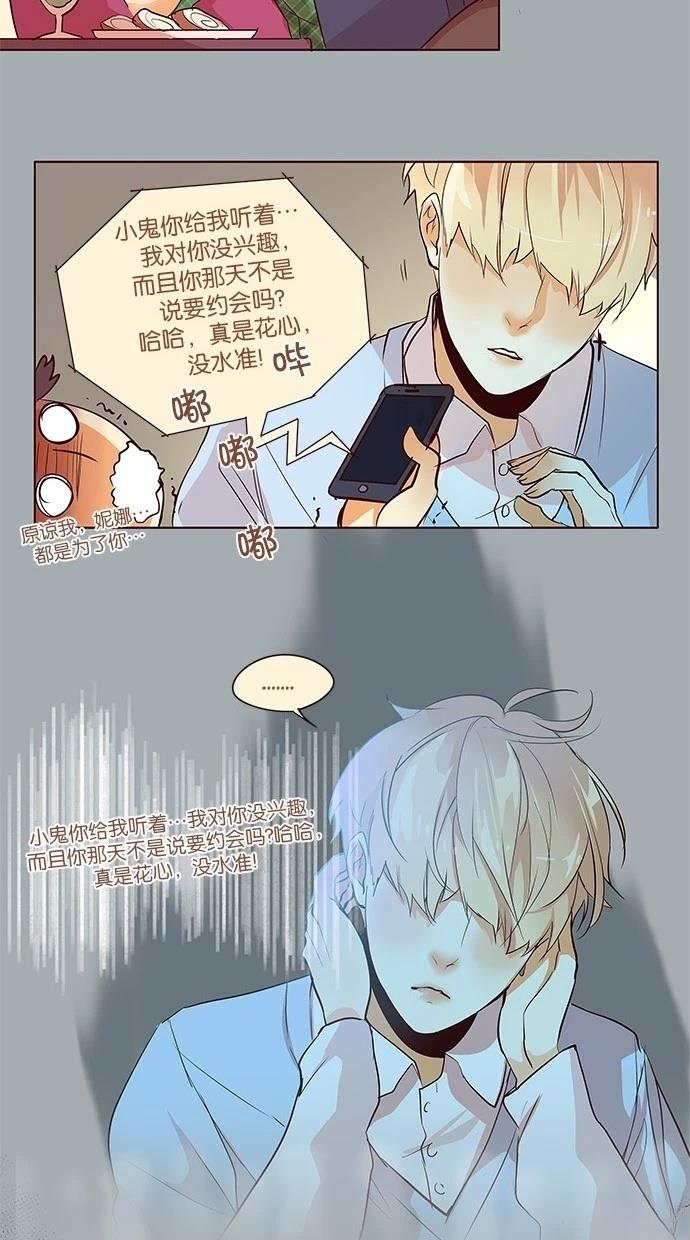 第2季29话35
