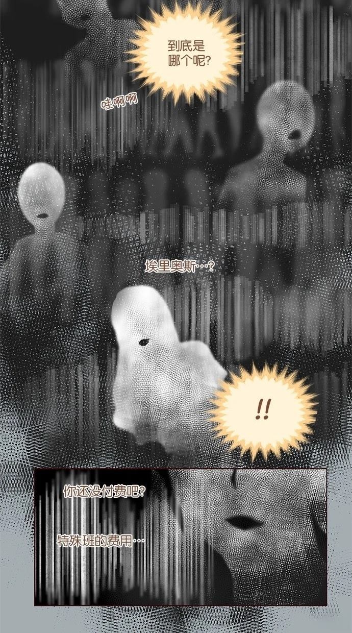 第2季29话37