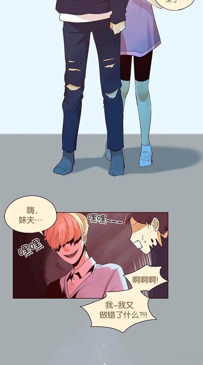 第2季29话4