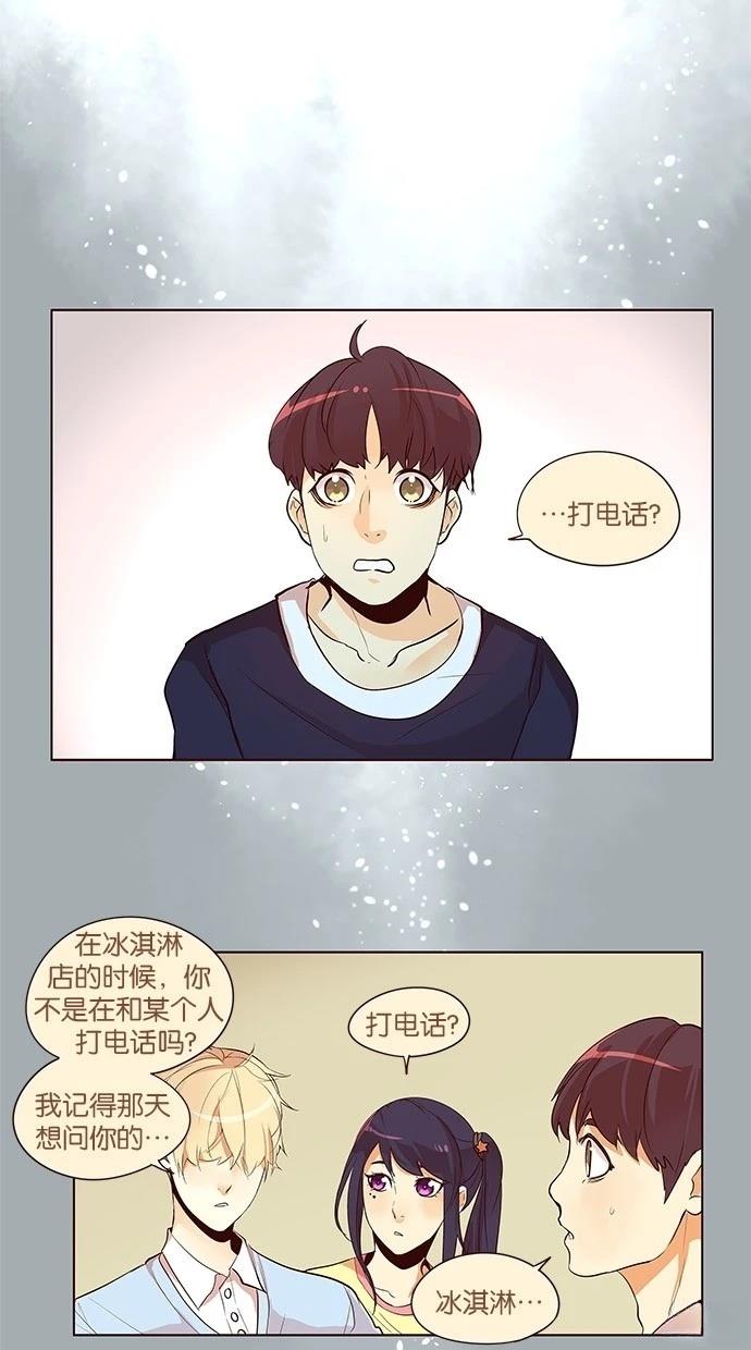 第2季29话6