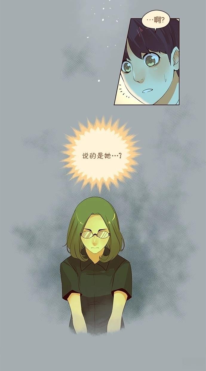 第2季29话7